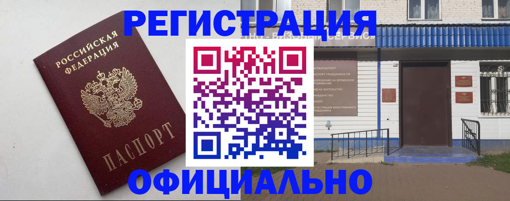 регистрация для школы в Угличе