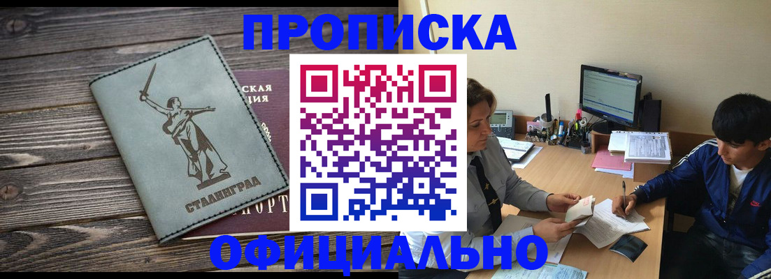 форма 3 в Угличе